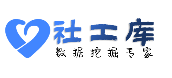 偷偷查询在逃犯罪人员信息